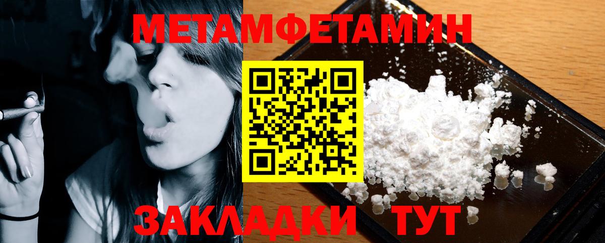 АМФЕТАМИН 98% Ачхой-Мартан