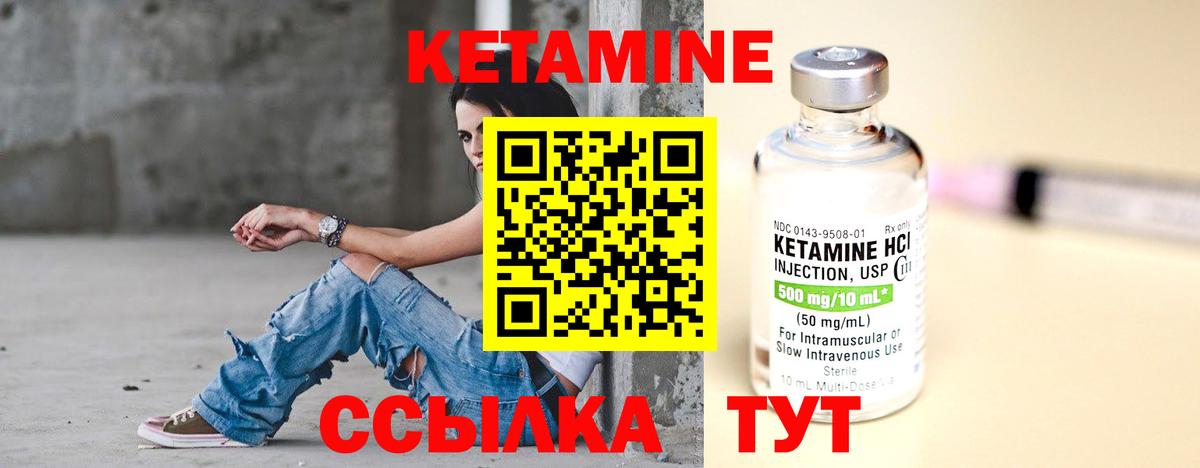 kraken зеркало  Кетамин VHQ  Вход с VPN  Ачхой-Мартан 