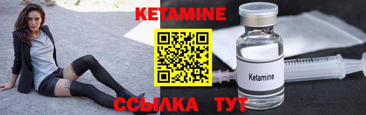 Каннабис  Вход с VPN  ЭКСТАЗИ  Ачхой-Мартан  МЕФ кристаллы  ГАШ 