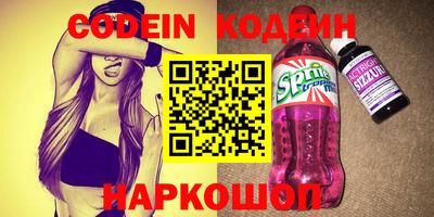 spice Балаково
