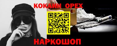 кокаин колумбия Апшеронск