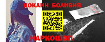 кокаин колумбия Апшеронск