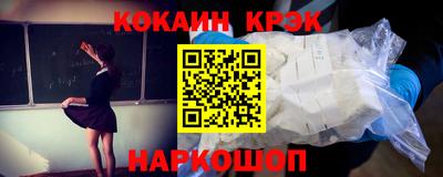 кокаин колумбия Апшеронск