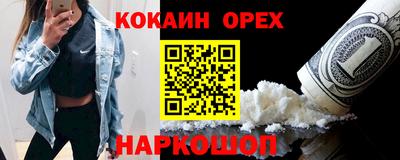 тгк Аргун