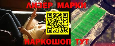 кокаин колумбия Апшеронск
