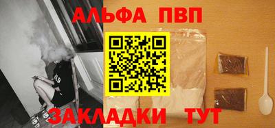тгк Аргун