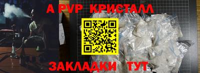 тгк Аргун