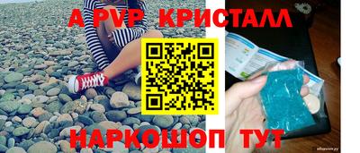 скорость Апрелевка