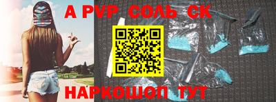 скорость Апрелевка