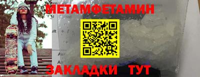 spice Балаково