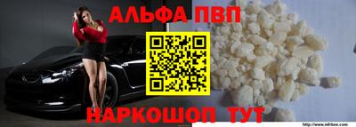 скорость Апрелевка