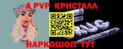 кокаин колумбия Апшеронск