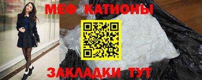 spice Балаково