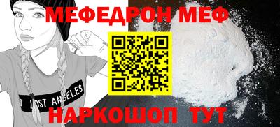 spice Балаково