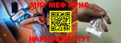 кокаин колумбия Апшеронск
