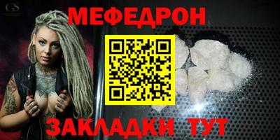 spice Балаково