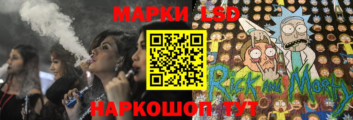 ЛСД экстази кислота Ачхой-Мартан
