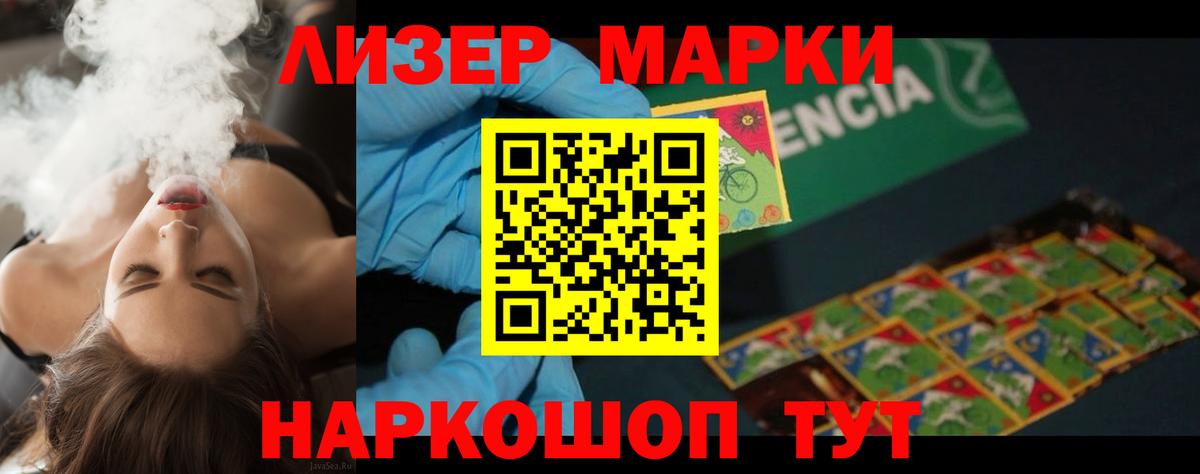 Ачхой-Мартан  LSD-25 экстази ecstasy  LSD-25 экстази  blacksprut ONION  Вход с VPN 
