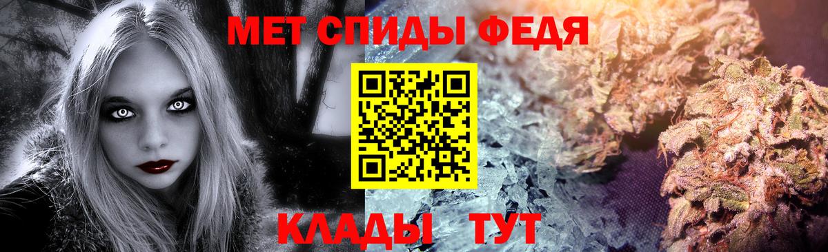 МЕТАМФЕТАМИН винт Ачхой-Мартан