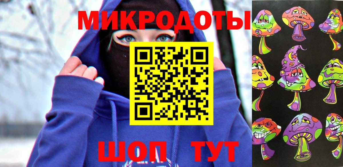 Псилоцибиновые грибы GOLDEN TEACHER Ачхой-Мартан