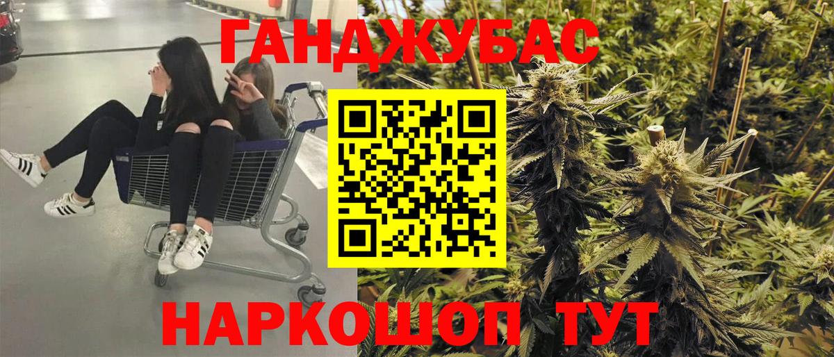 МАРИХУАНА планчик  Бошки Шишки THC 21%  МАРИХУАНА Ganja  Вход с VPN  Ачхой-Мартан 